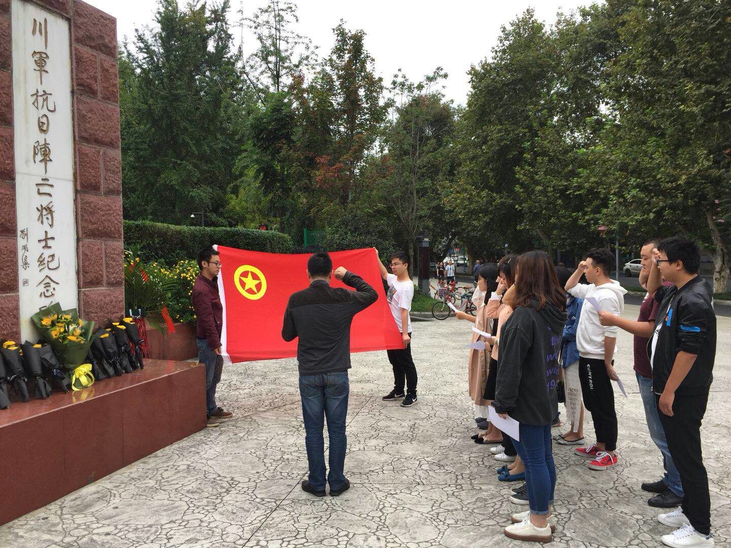 缅怀革命先烈 凝聚奋进动力