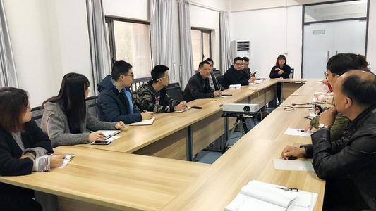 公司中层干部会议