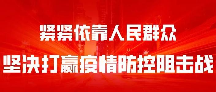 关于提供健康证明的通知