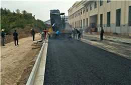 公路建设