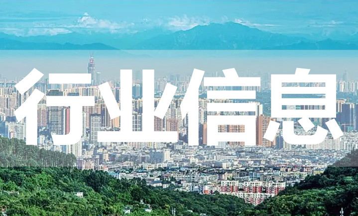 家园有期　安居梦圆——有序推进保交房
